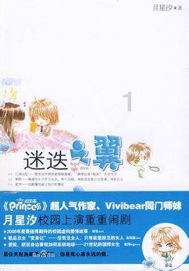 乐嘉头等舱公开撩妹不避嫌，是否其婚姻出现了问题？游戏画面