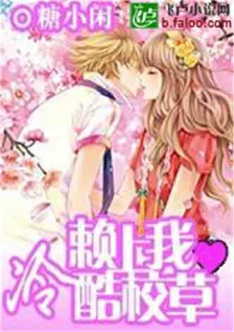 三国之志2