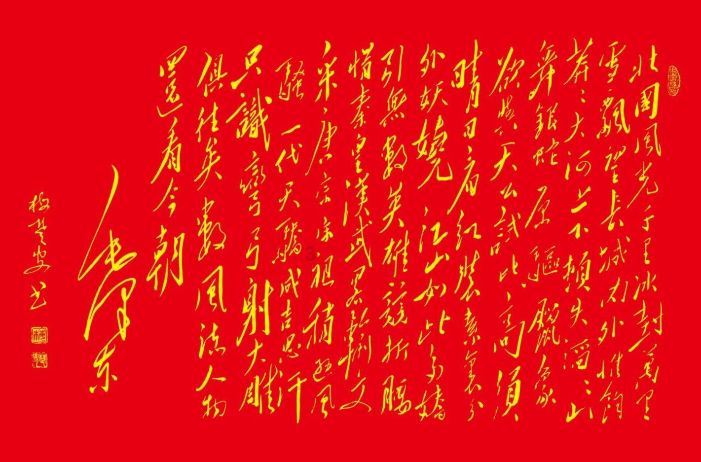 千机平衡